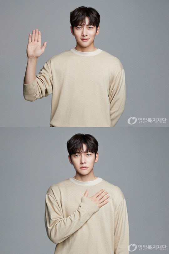 배우 지창욱 [사진=밀알복지재단]